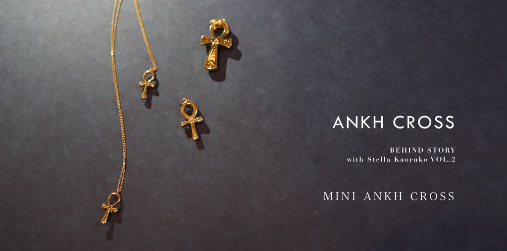 ANKH CROSS｜BEHIND STORY VOL.3 – STELLA MUSEUM