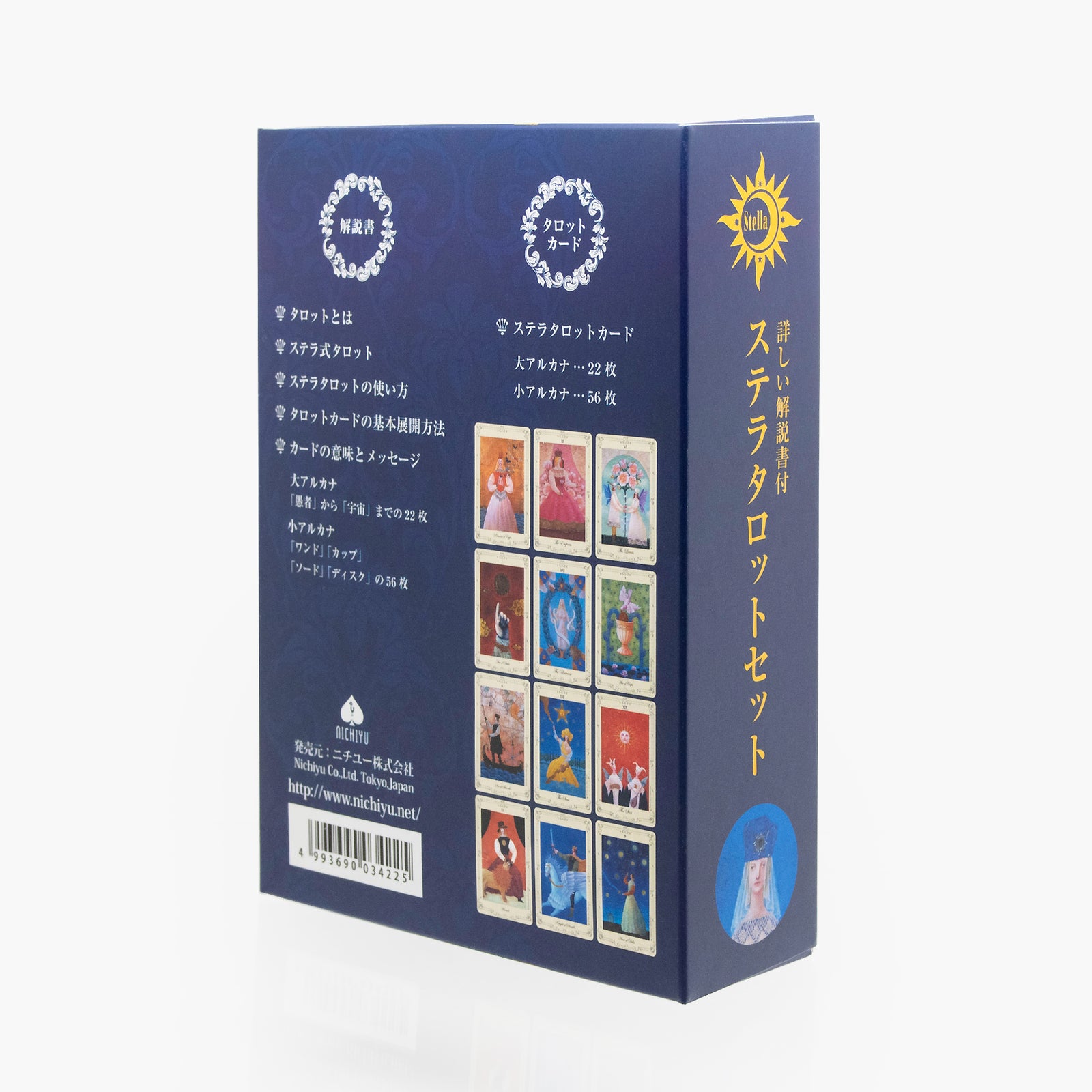Stella's Tarot - ステラ・タロットカード《限定パッケージ