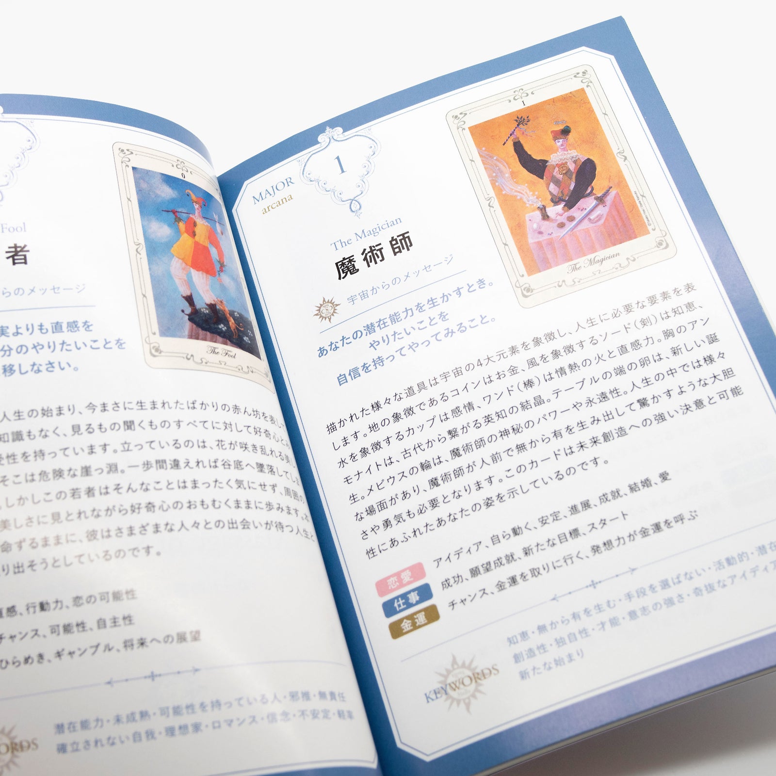 STELLA TAROT SET – STELLA MUSEUM